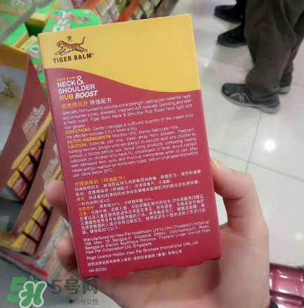 虎標頸肩舒是哪國家的？虎標頸肩舒是泰國的嗎？