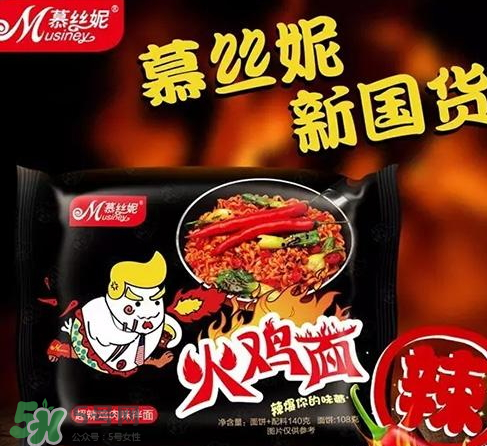 國產(chǎn)火雞面和韓國的味道一樣嗎？國產(chǎn)火雞面和韓國有什么區(qū)別？