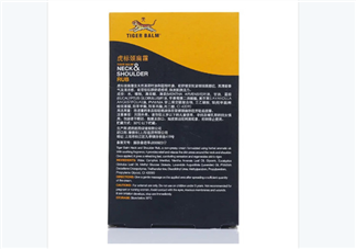 虎標(biāo)頸肩舒是哪國家的？虎標(biāo)頸肩舒是泰國的嗎？