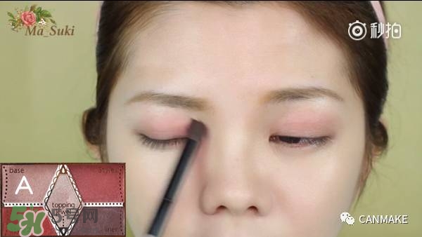 canmake眼影14教程 canmake井田眼影14畫(huà)法