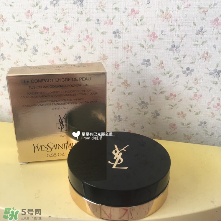 ysl彈力粉餅真假怎么辨別_對(duì)比圖 ysl彈力粉餅真假怎么辨別_對(duì)比圖