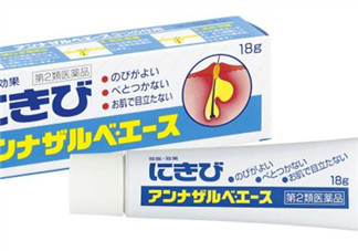 白兔暗瘡膏怎么樣？白兔暗瘡膏怎么用？