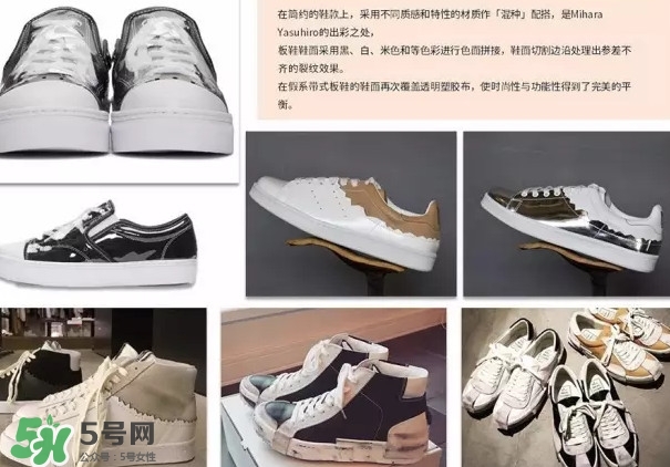 mihara yasuhiro是什么牌子？mihara yasuhiro什么檔次