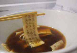 詩經(jīng)面條怎么印上去的？經(jīng)書面條字如何打印