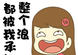 說休想的都是后來的什么意思？