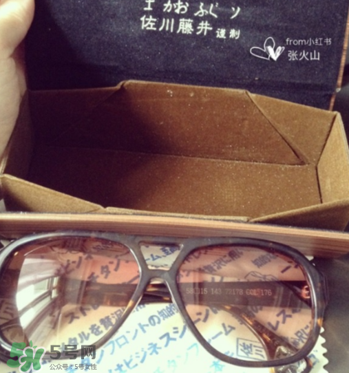 佐川藤井是什么牌子？佐川藤井是什么檔次？