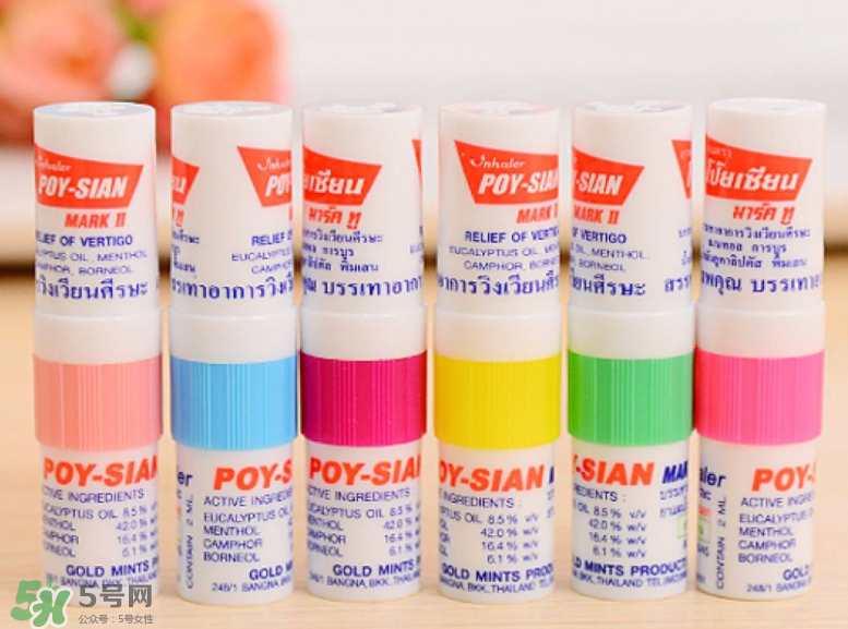 八仙鼻通香港哪里有賣？