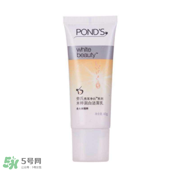 旁氏洗面奶怎么樣？旁氏洗面奶溫和嗎？