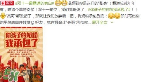 說休想的都是后來的什么意思？