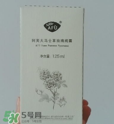 阿芙大馬士革玫瑰純露怎么樣？