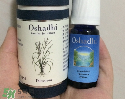 oshadhi玫瑰草精油怎么樣_O家玫瑰草精油好用嗎 oshadhi玫瑰草精油怎么樣_O家玫瑰草精油好用嗎