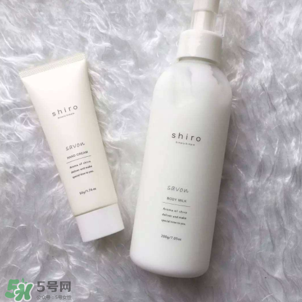 Shiro是什么牌子？Shiro有什么好用的產(chǎn)品？