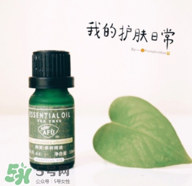 阿芙茶樹(shù)精油使用方法_使用心得