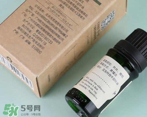 阿芙茶樹(shù)精油使用方法_使用心得
