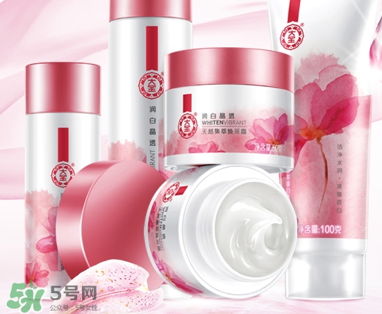 大寶潤白晶透系列怎么樣_好用嗎 大寶潤白晶透系列怎么樣_好用嗎