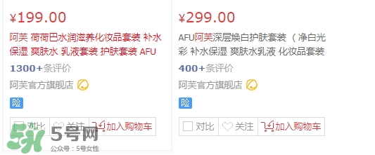 阿芙精油為什么撤柜？阿芙護(hù)膚品怎么樣？