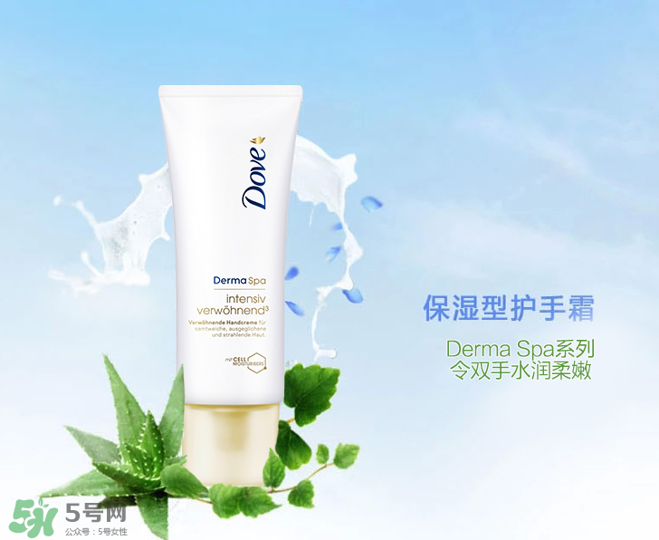 多芬護(hù)手霜多少錢一瓶？多芬護(hù)手霜好用嗎？