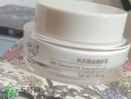 阿芙素顏霜要卸妝嗎？