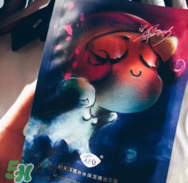 阿芙面膜有激素嗎？有防腐劑嗎