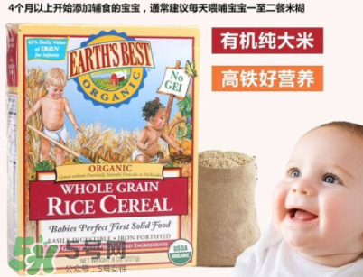 地球最好米粉保質期多久？地球最好米粉保質期怎么看？