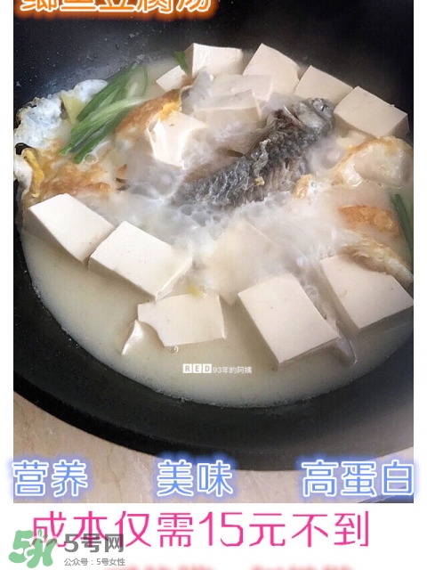 秋季喝什么湯最滋補(bǔ) 秋季適合喝什么湯 秋季喝什么湯最滋補(bǔ) 秋季適合喝什么湯