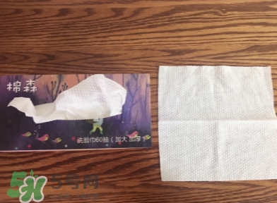 棉森和全棉時(shí)代哪個(gè)好 棉森和全棉時(shí)代哪個(gè)好