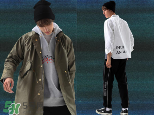 huangle2017秋冬系列怎么樣_好看嗎_款式有哪些？