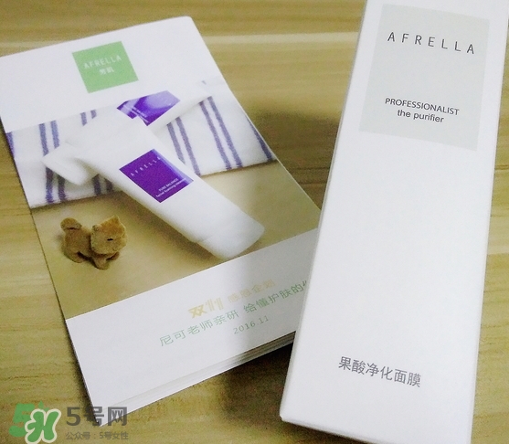 芳璣果酸凈化面膜怎么用_使用方法 芳璣果酸凈化面膜怎么用_使用方法