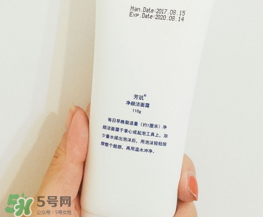 芳璣凈顏潔面霜怎么樣_好用嗎 芳璣凈顏潔面霜怎么樣_好用嗎