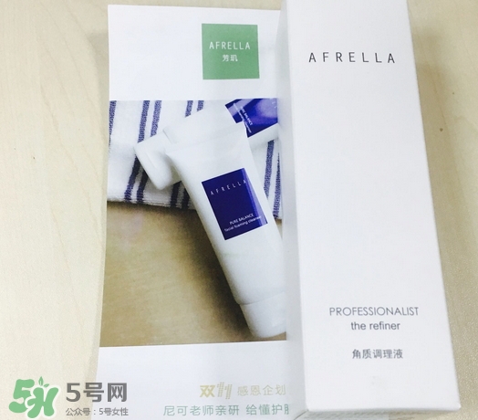 芳璣角質調理液多少錢_專柜價格