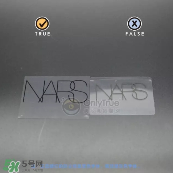 NARS腮紅真假鑒別_真假對(duì)比圖_價(jià)格_試色