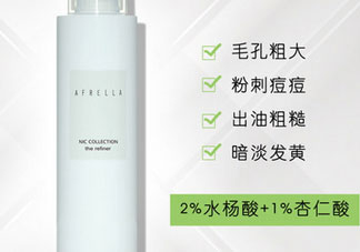 芳璣角質調理液怎么樣_好用嗎