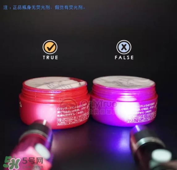 資生堂護(hù)手霜真假怎么辨別？資生堂護(hù)手霜真假對比圖
