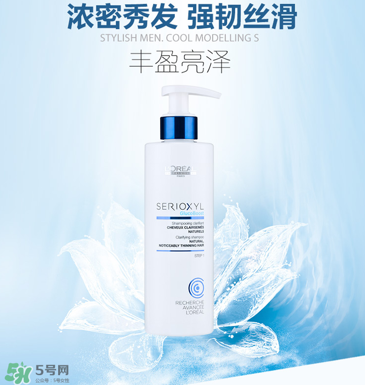 歐萊雅芯基源洗發(fā)水怎么樣？歐萊雅芯基源洗發(fā)水多少錢？