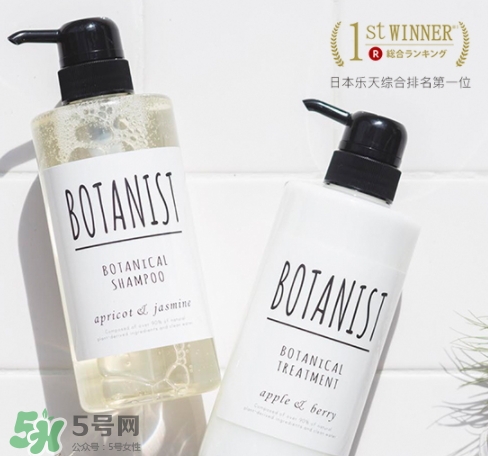 botanist是什么牌子？botanist是哪國的