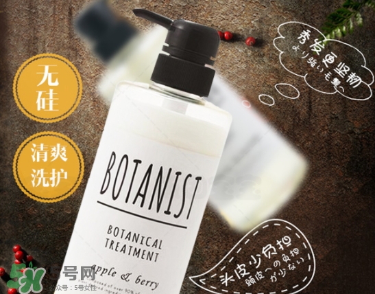 botanist黑蓋和白蓋區(qū)別 botanist和玉肌哪個好？