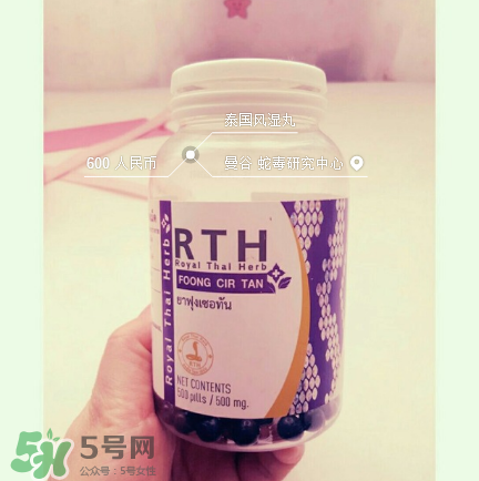 風濕不治療可以治愈嗎？早期風濕能自愈嗎？