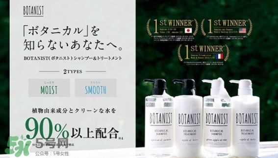 botanist護發(fā)素多少錢？botanist護發(fā)素哪款好