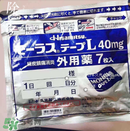 風濕可以泡腳嗎？風濕可以泡溫泉嗎？