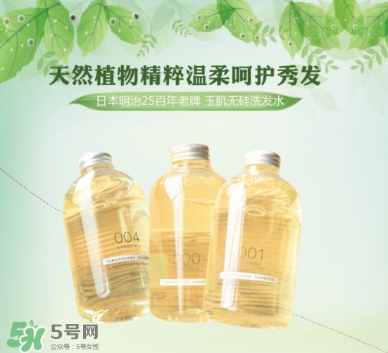 玉肌是什么牌子？玉肌洗發(fā)水是哪國的