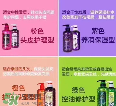 reveur護發(fā)素怎么樣？reveur護發(fā)素哪個顏色好用