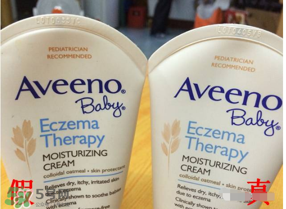 Aveeno艾維諾真假辨別圖片 Aveeno艾維諾怎么判斷真假？