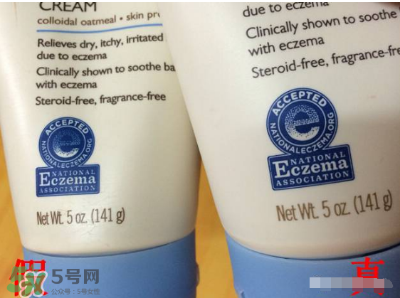 Aveeno艾維諾真假辨別圖片 Aveeno艾維諾怎么判斷真假？