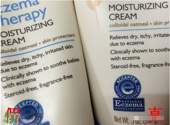 Aveeno艾維諾真假辨別圖片 Aveeno艾維諾怎么判斷真假？