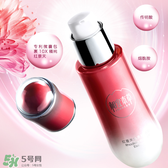 相宜本草紅景天小紅瓶適合多大年齡 相宜本草紅景天小紅瓶適合多大年齡