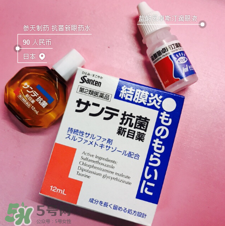 結(jié)膜炎眼睛腫了怎么辦？結(jié)膜炎眼睛紅幾天能好？