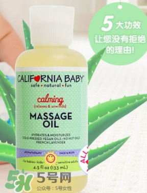加州寶寶按摩油哪款好？加州寶寶按摩油介紹