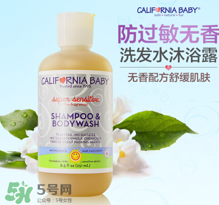 加州寶寶沐浴露好用嗎？加州寶寶沐浴露怎么樣？