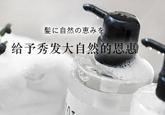 botanist是什么牌子？botanist是哪國的