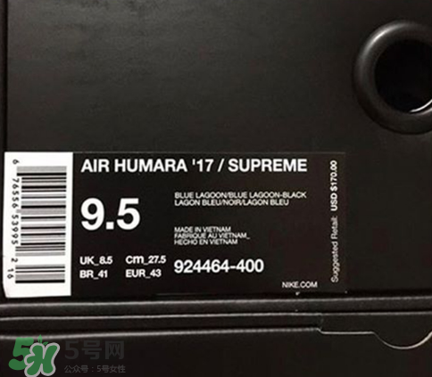 supreme與nike air humara 17聯(lián)名款多少錢？